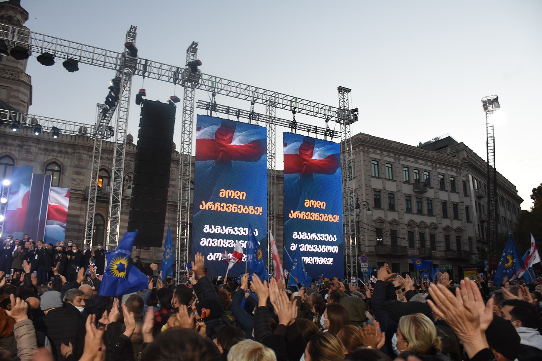 Georgian Dream rally stage in Tbilisi's Freedom Square. Photo: Tata Shoshiashvili/OC Media.