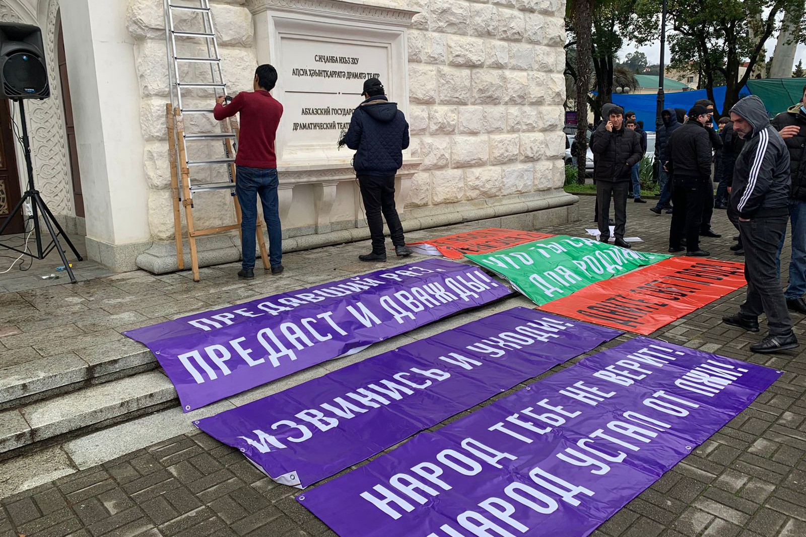 The messages on signs read: ‘apologise and leave’, ‘the nation doesn't trust you', ‘people are tired of lies’. Photo: OC Media. 