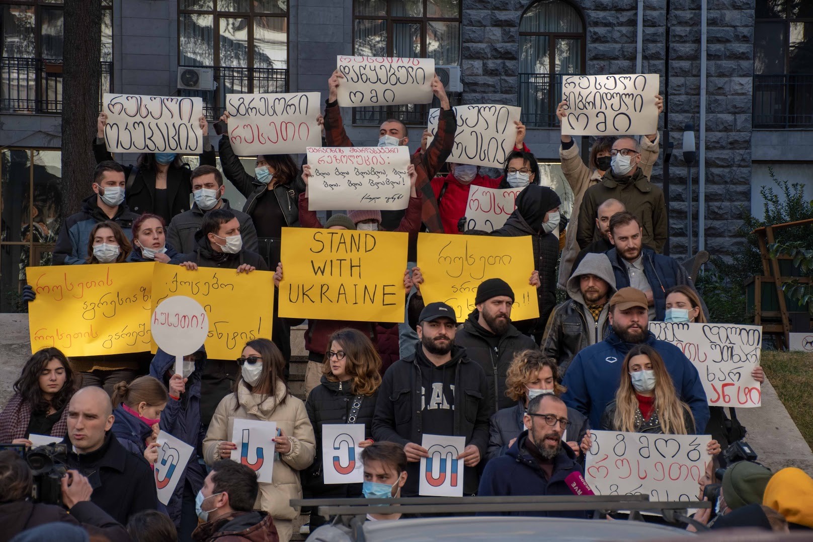 A demonstration in Tbilisi on 27 January calling on the government to take a harder line on Russia’s actions towards Ukraine. Photo: Shota Kincha/OC Media.