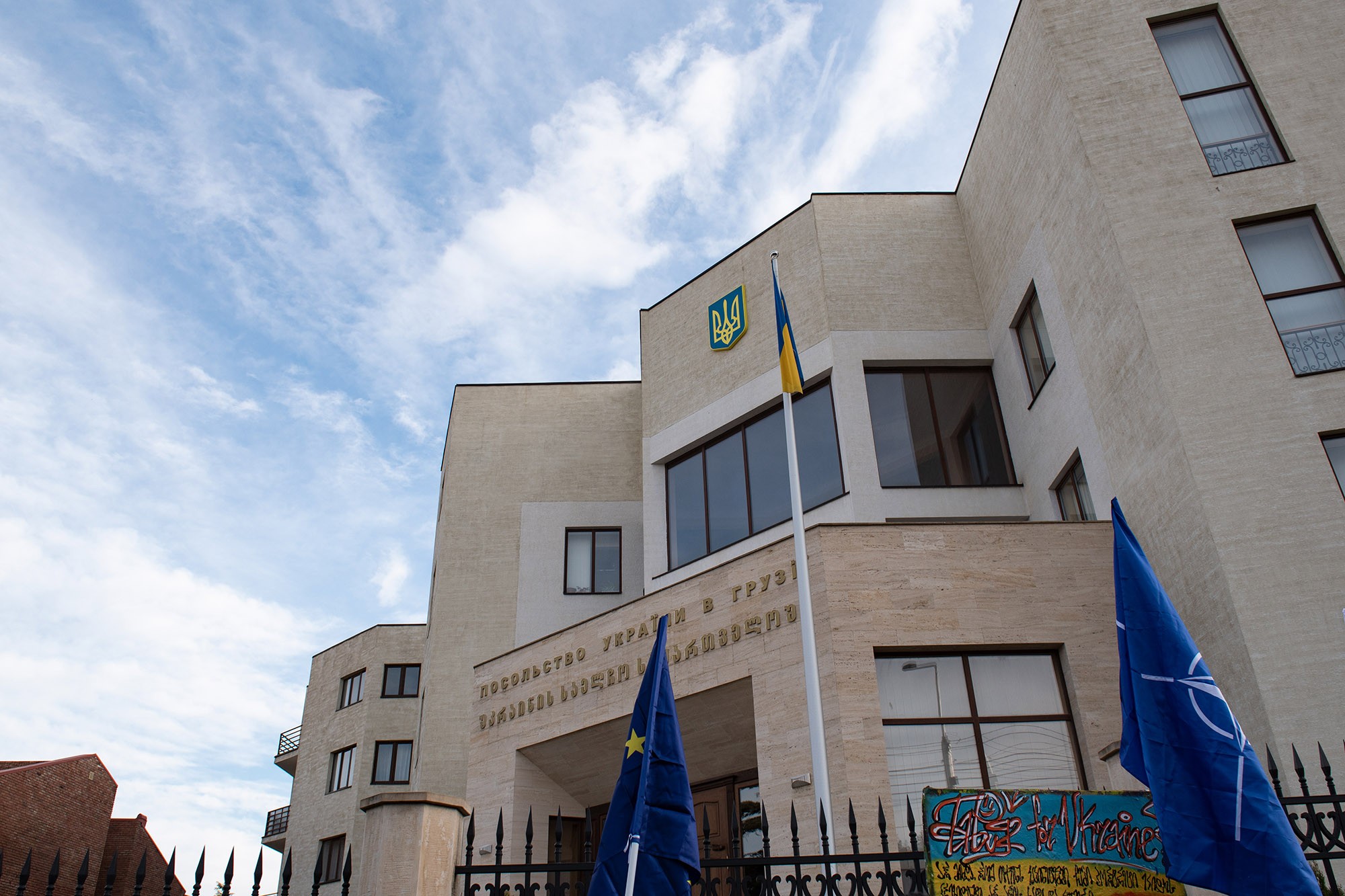 Embassy of Ukraine in Georgia. Photo: Mariam Nikuradze/OC Media. 