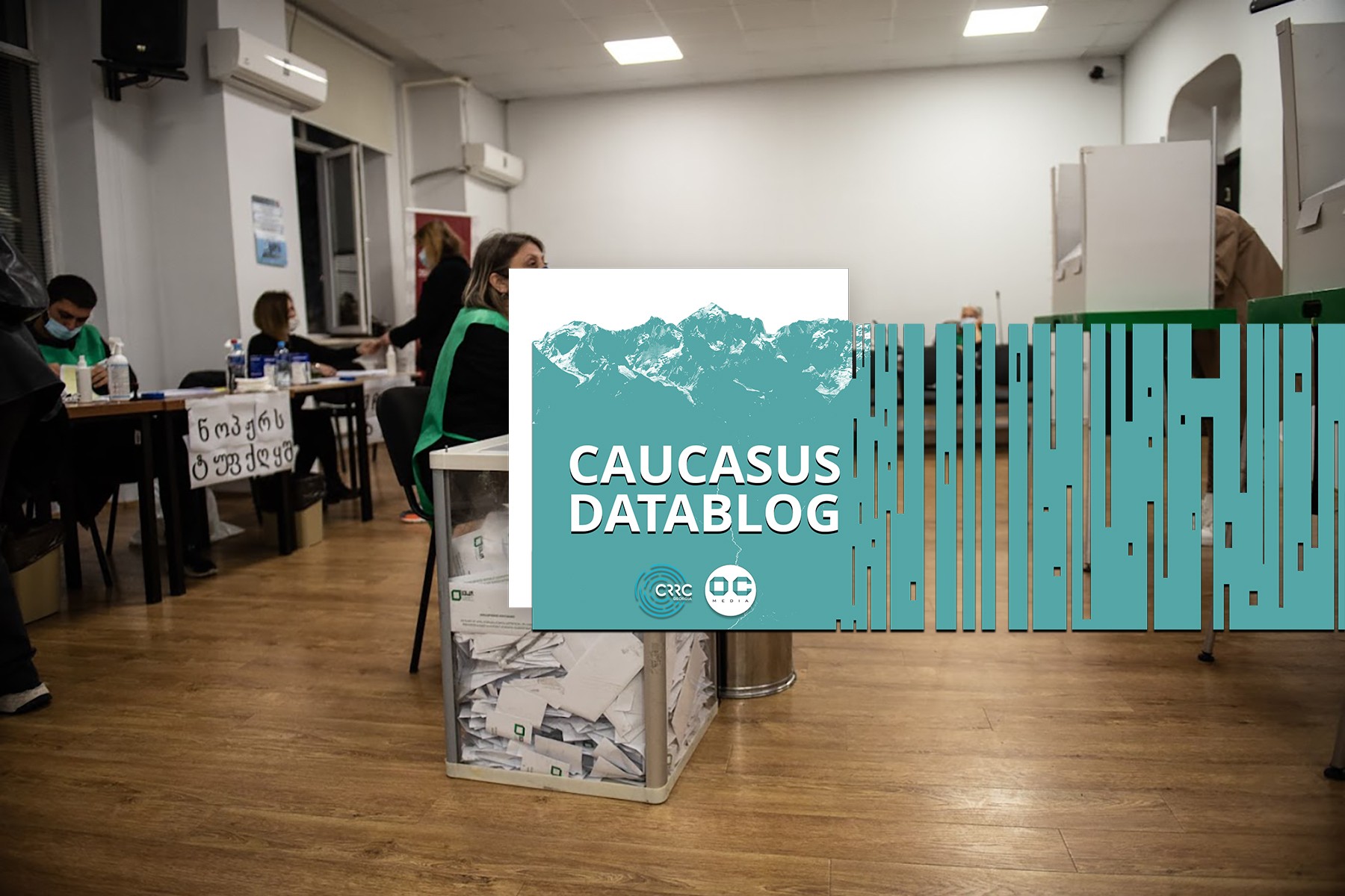 A polling station in Tbilisi during the 2021 local elections. Photo: Mariam Nikuradze/OC Medai.