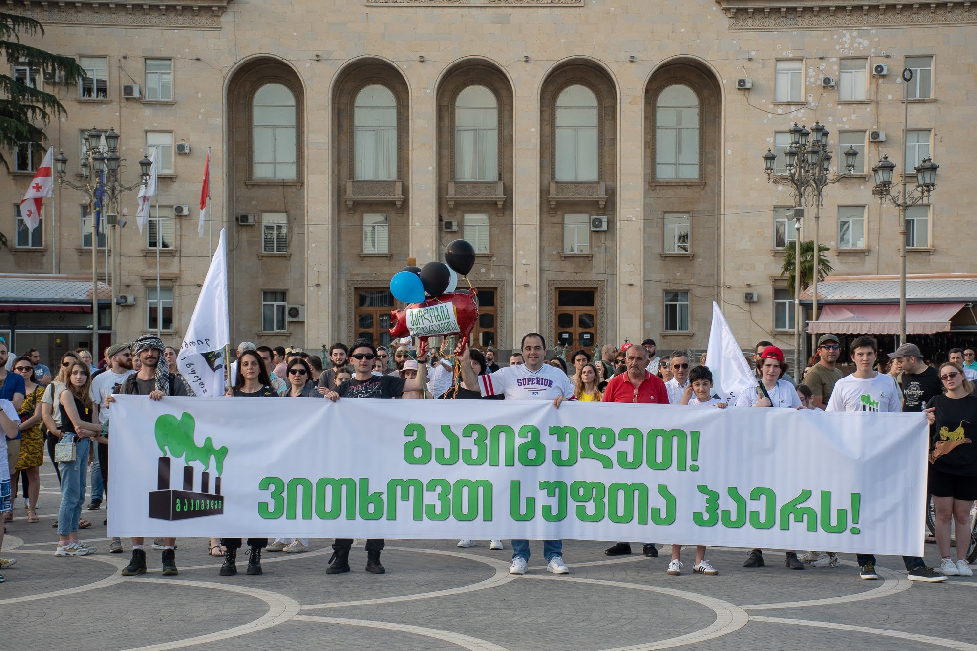 Activists holding a banner saying 'We've been suffocated! We demand clean air!' in front of Rustavi City Hall on 5 June. Image: Shota Kincha/OC Media