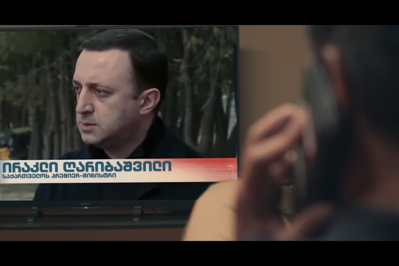 A still from the advert.