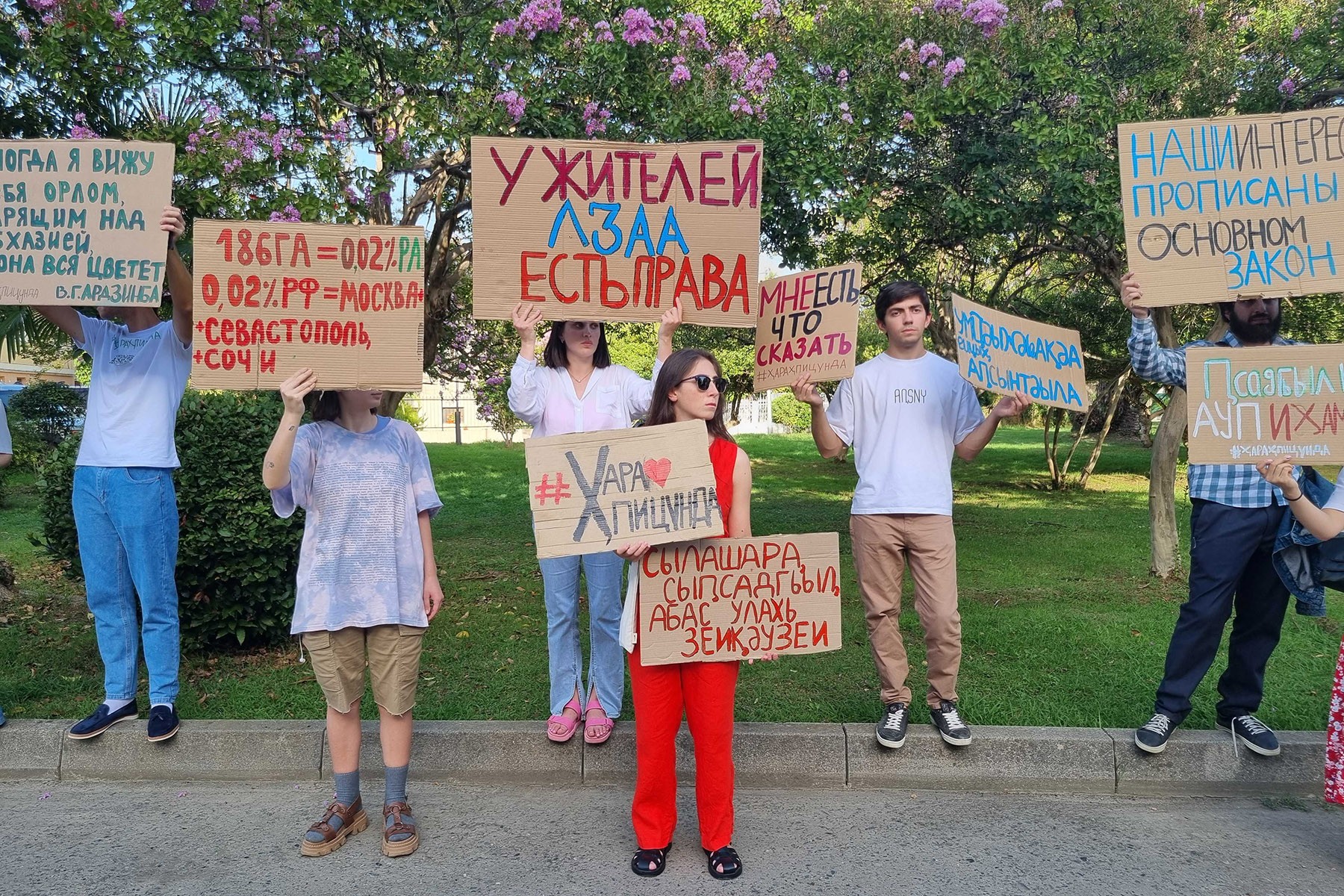 The Hara h-Pitsunda protest in Sukhumi on 17 September. Photo: OC Media.