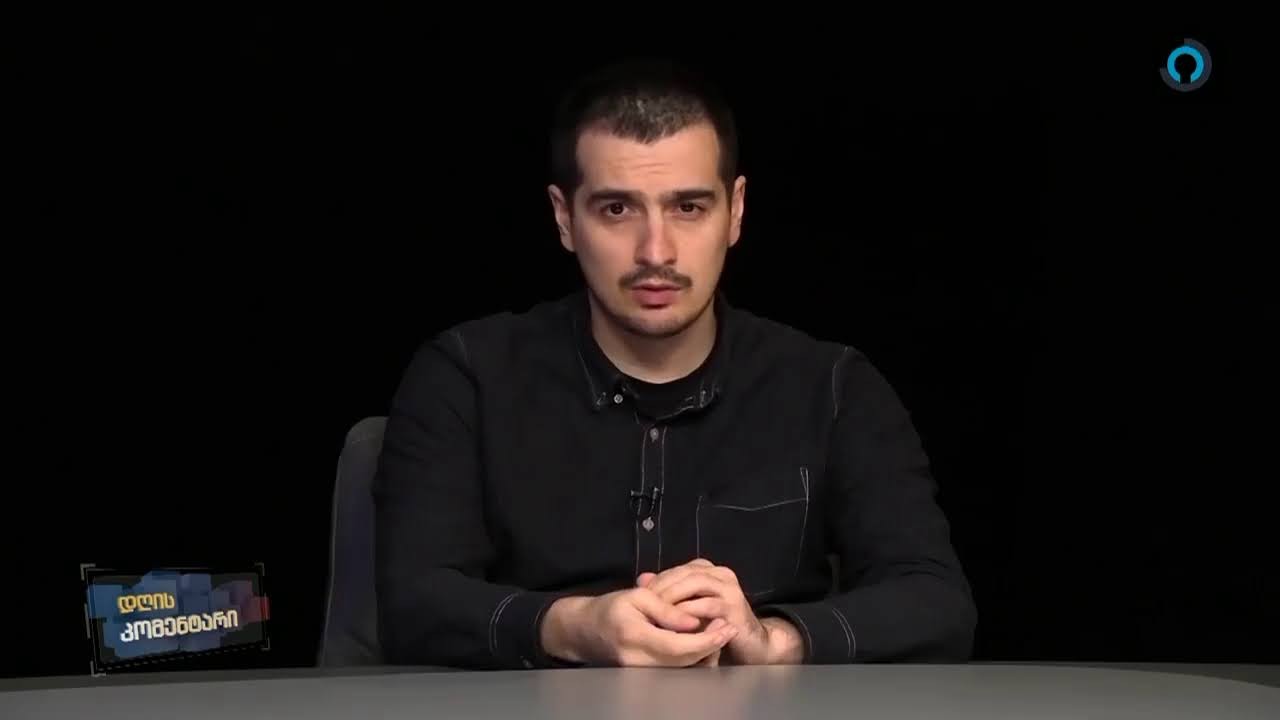 Zurab Makharadze. Screengrab of Alt Info footage