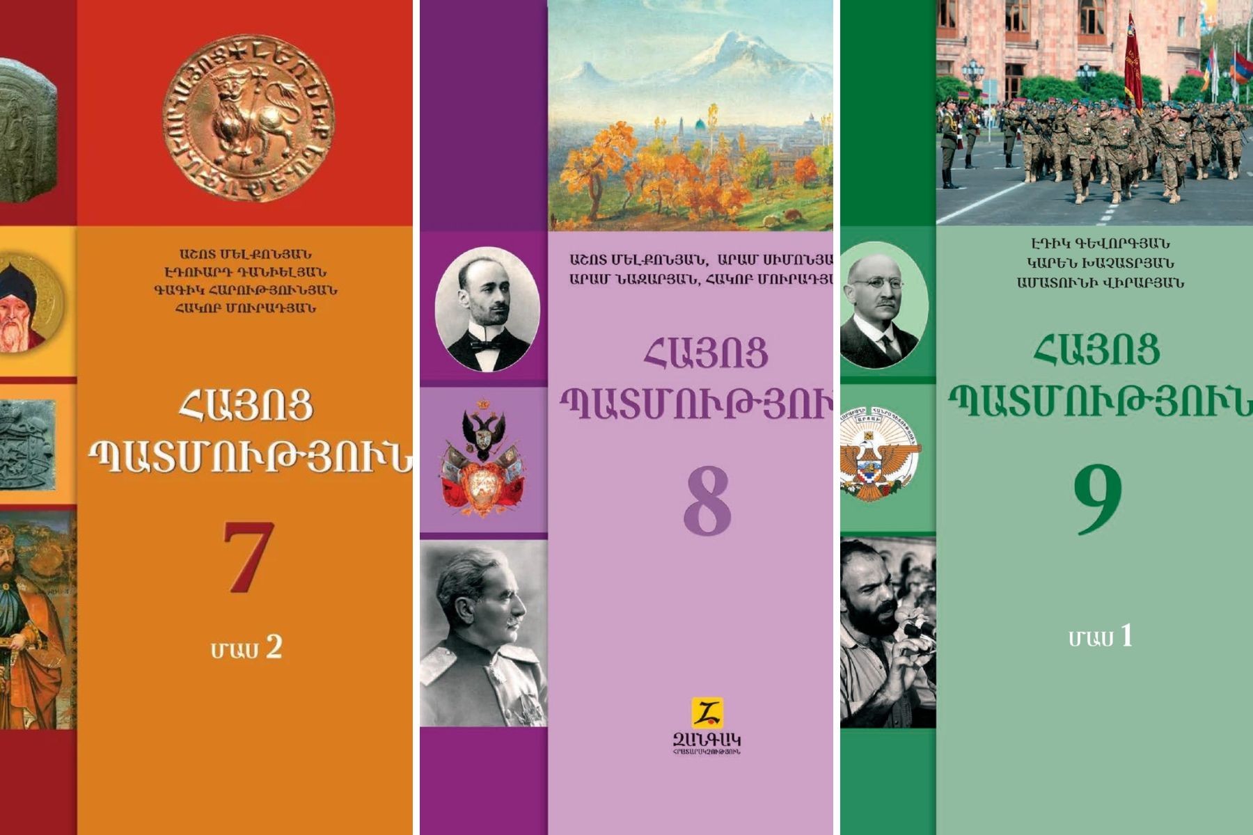 Armenian history textbooks.