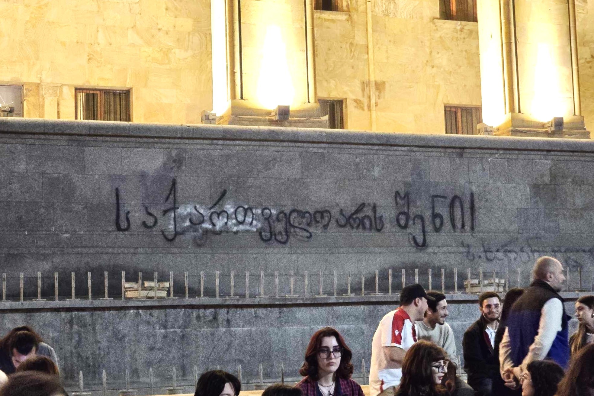 Graffiti on the parliament building on Thursday night, reading 'Georgia is yours!' Photo: Mariam Nikuradze/OC Media