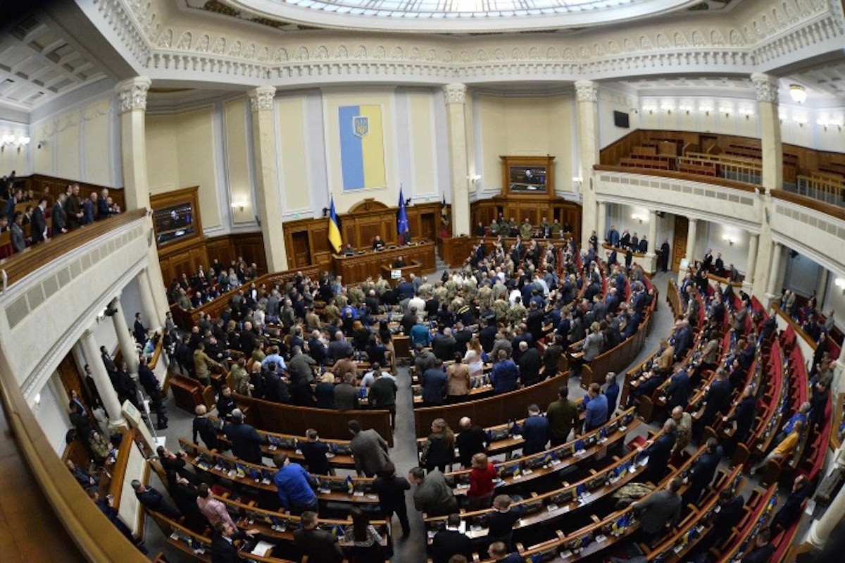 Plenary session of the Verkhovna Rada of Ukraine. Image: rada.gov.ua