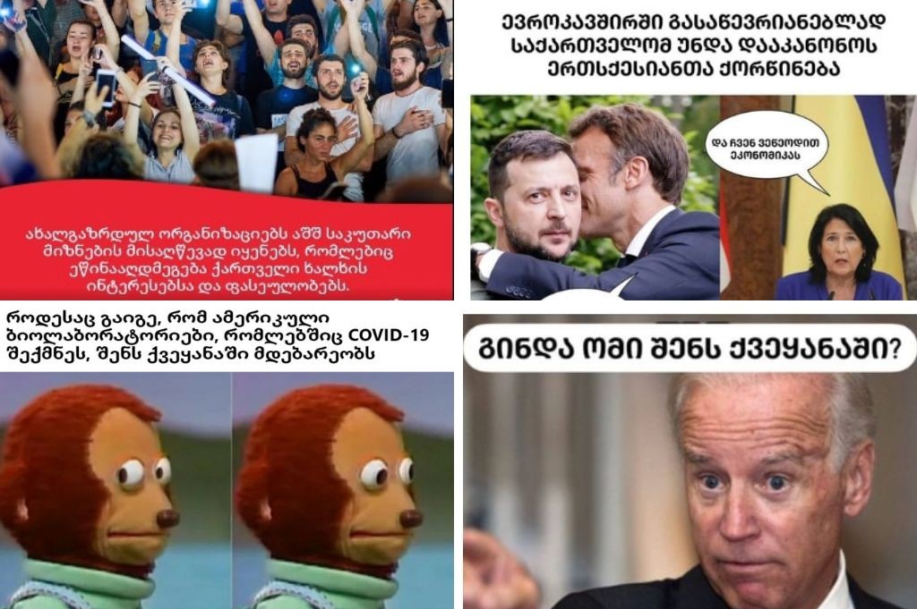 Compilation of memes disseminated by the Russia-linked manipulative network on Facebook; via ISFED.