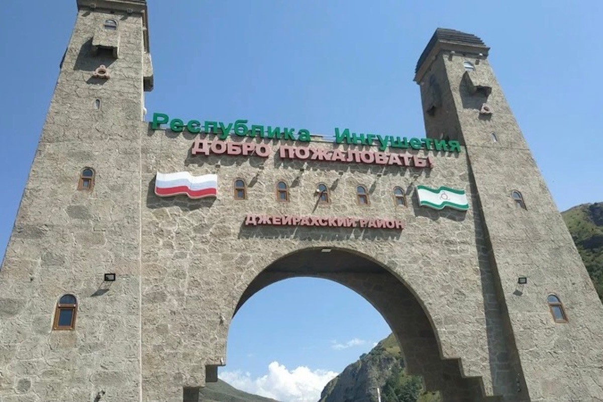 Gates to Ingushetia. Image: Yandex.com 