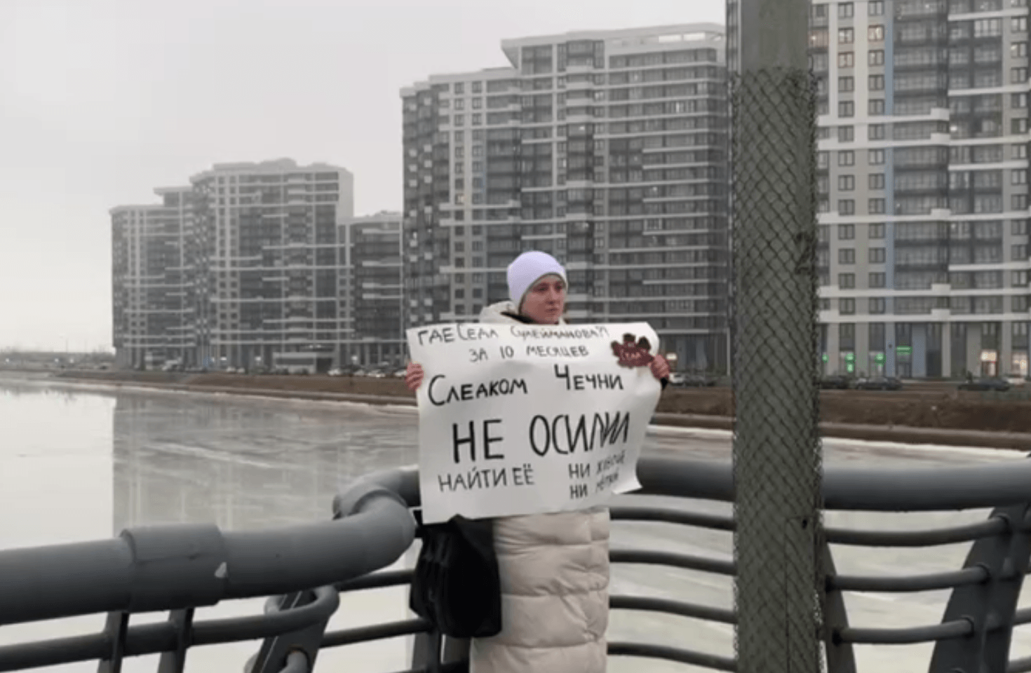 Picketing Lena Patyaeva. Photo: viseo screenshot