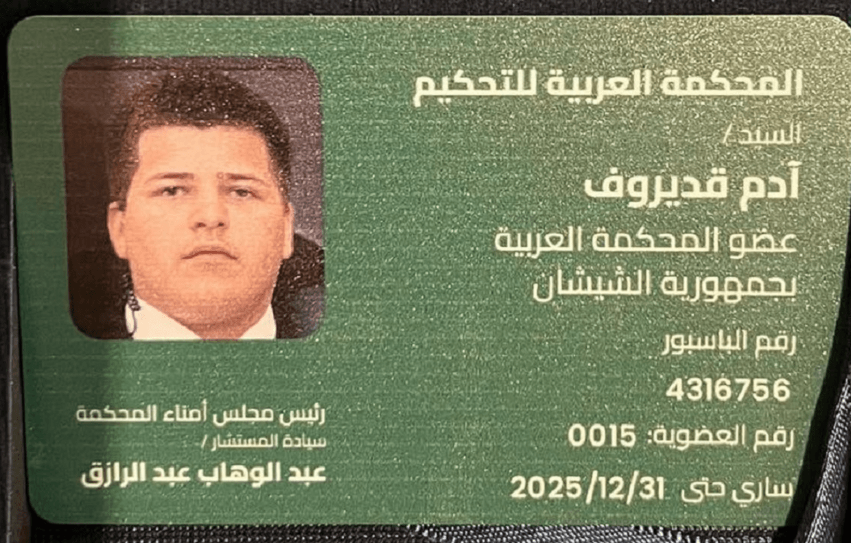 Adam Kadyrov’s Arab Court of Arbitration membership card. Photo: RT.