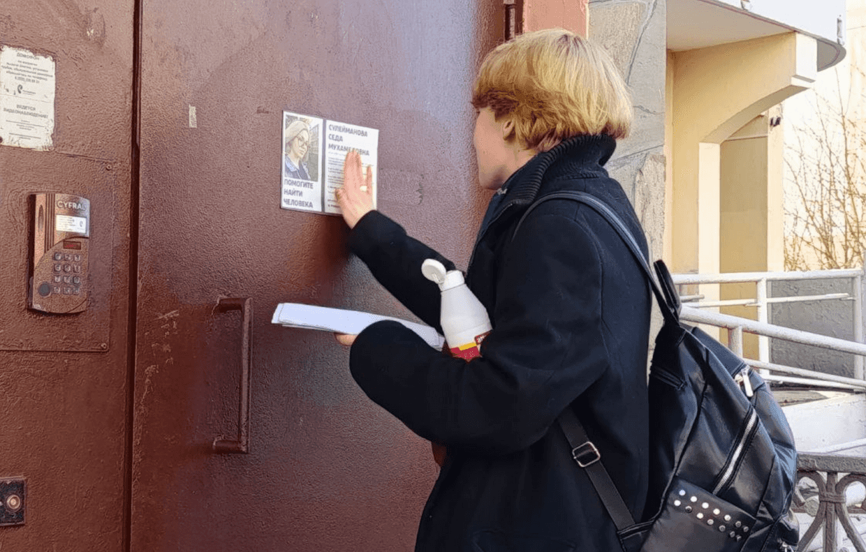 Action in Moscow. Photo: SOTAvision