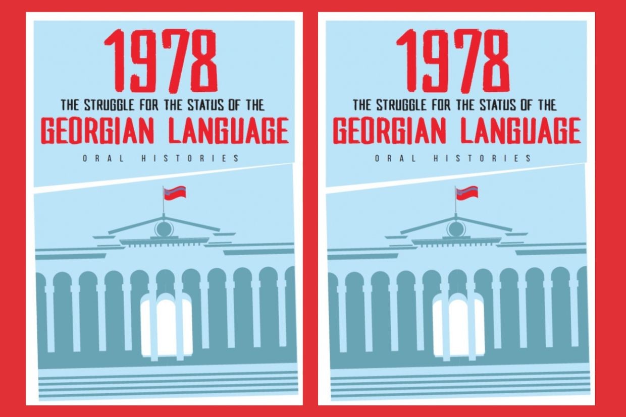 Review | 1978 — The Struggle for the Status of the Georgian Language: Oral Histories