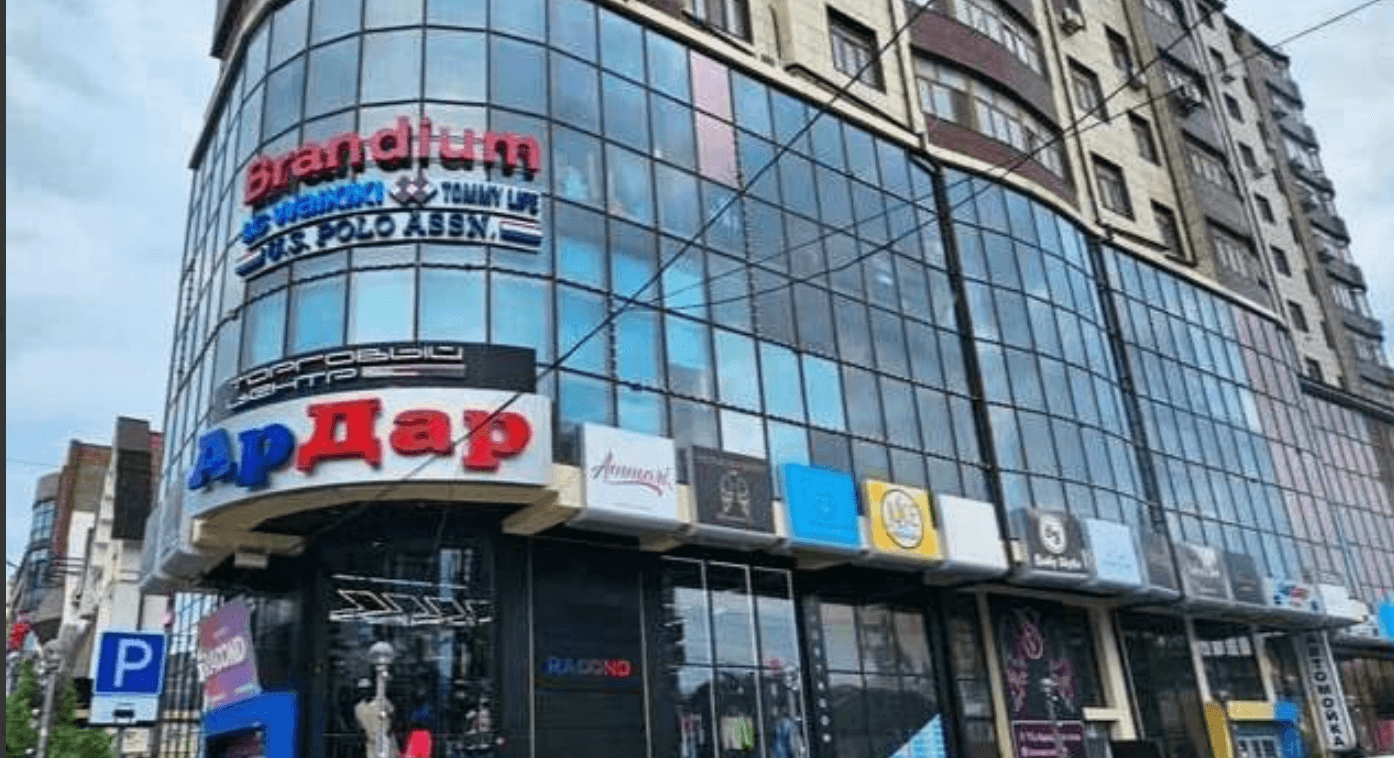 The shopping center Ardar. Photo: social media.