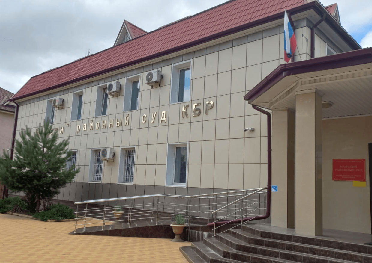 A court in the town of Maisky, Kabarda–Balkaria. Photo: social media.