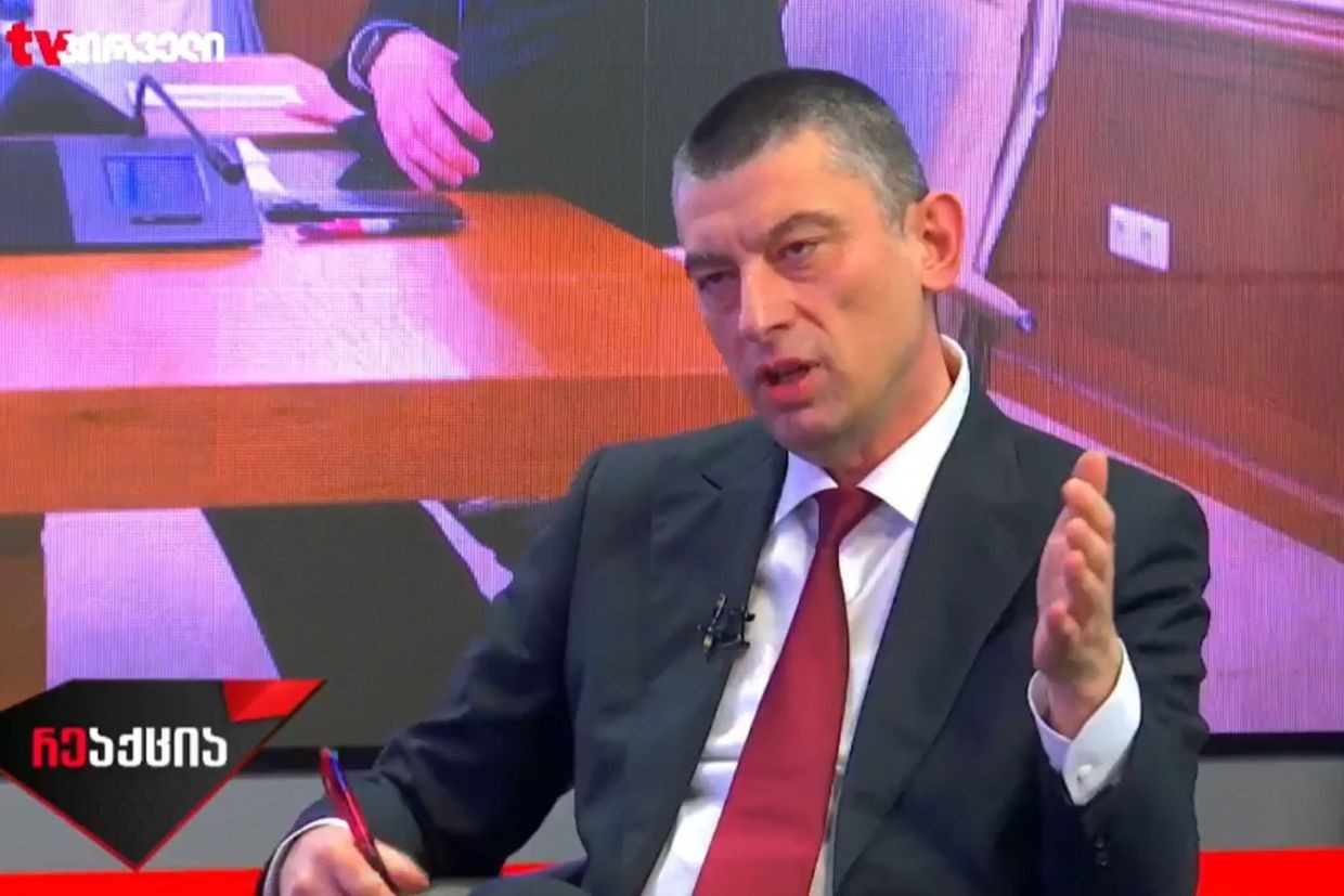 Giorgi Gakharia. Screengrab from video.