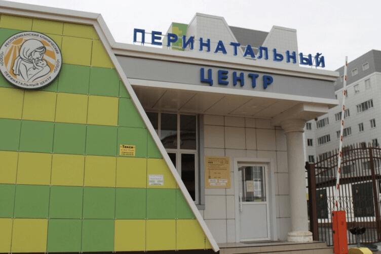 Ingushetian perinatal centre. Photo: officials 