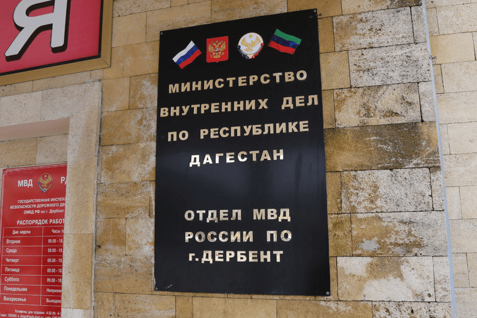 The police station allegedly targeted in the terrorist attack. Photo: Islamdag.ru
