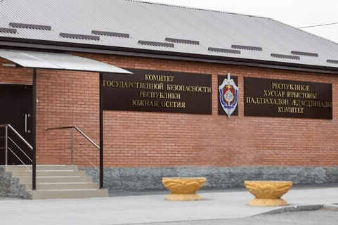 The building of South Ossetia’s security services. Photo: Sputnik.
