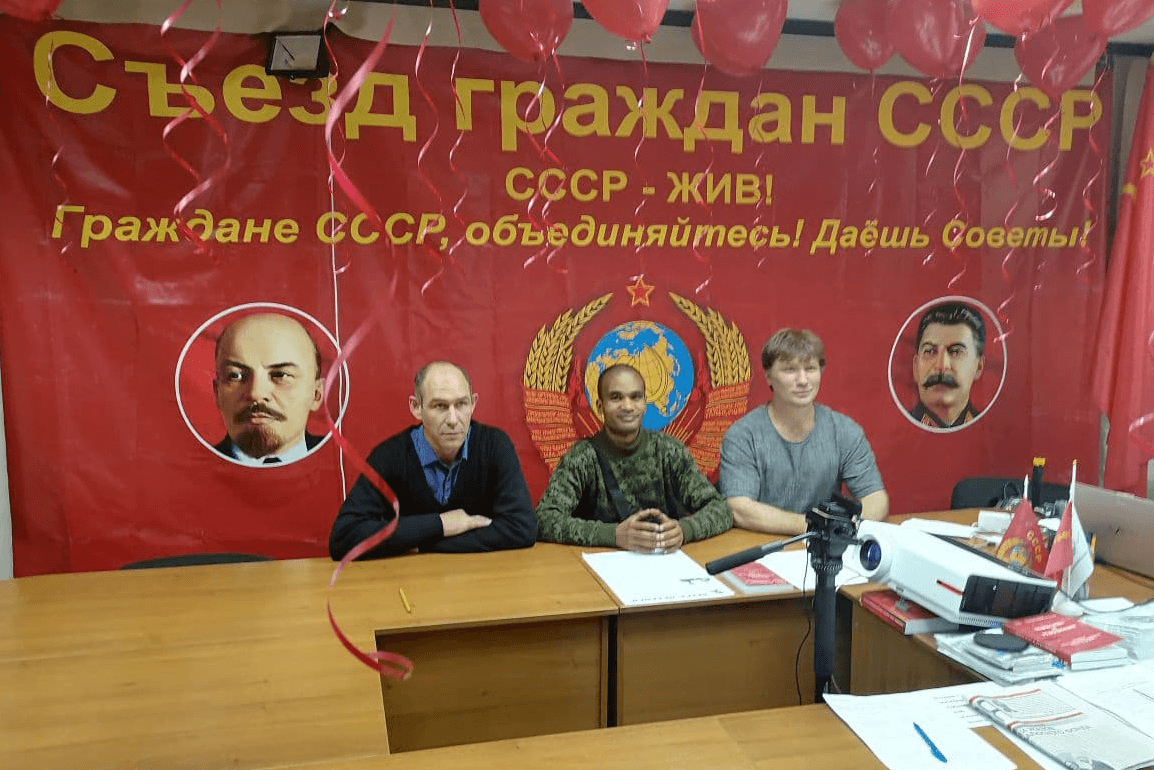 ‘Session’ of ‘Citizens of the USSR’. Photo: Stalingrad.life.