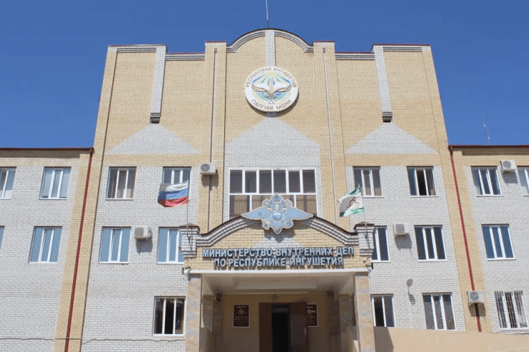 Ingushetia’s Interior Ministry. Photo: officials.