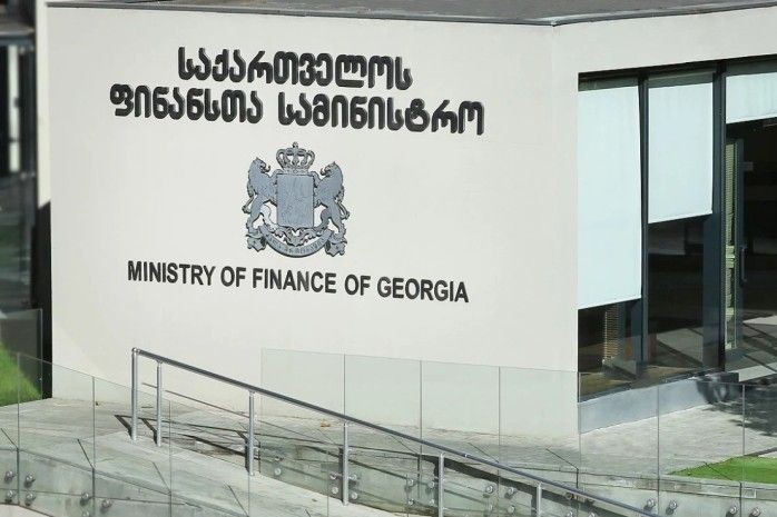 The Ministry of Finance of Georgia. Official photo.