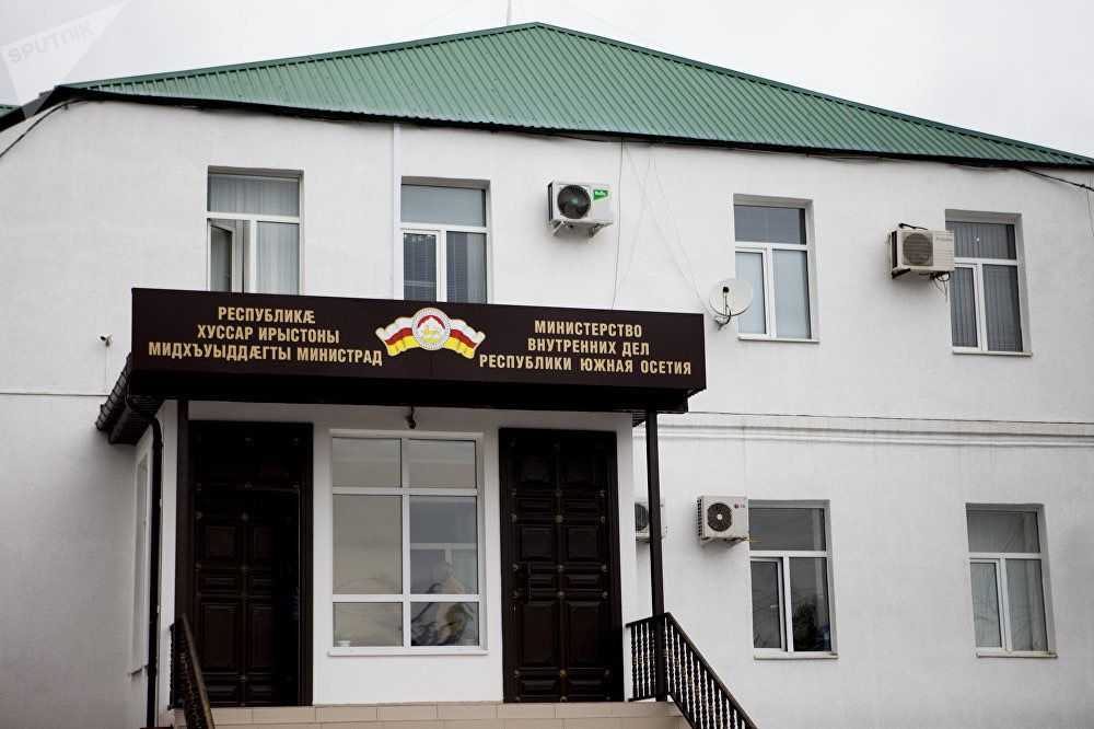 The Interior Ministry building. Photo: officials.