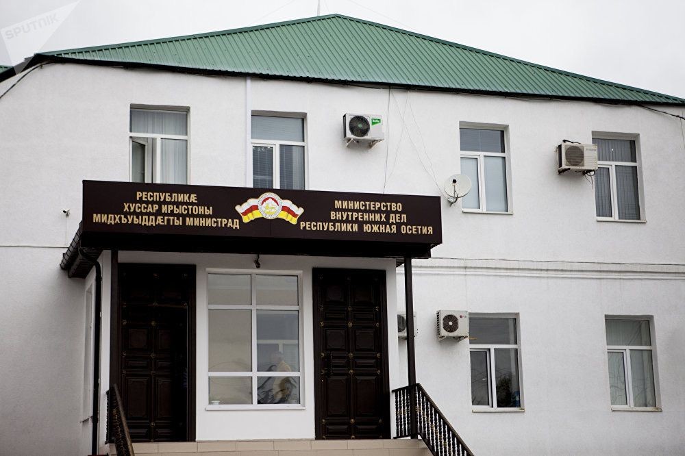 The Interior Ministry building. Photo: officials.