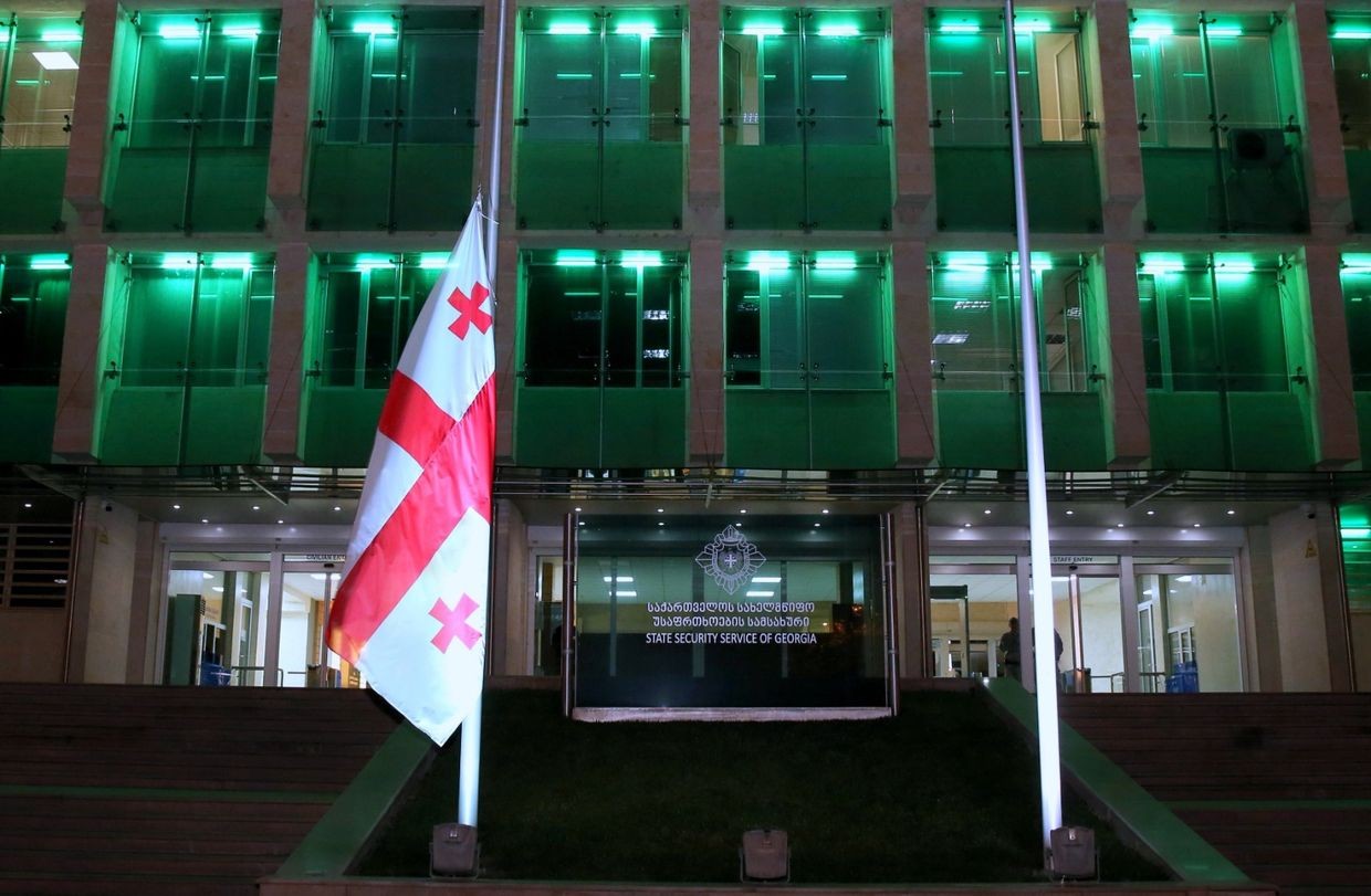 The State Security Service office in Tbilisi. Official photo.