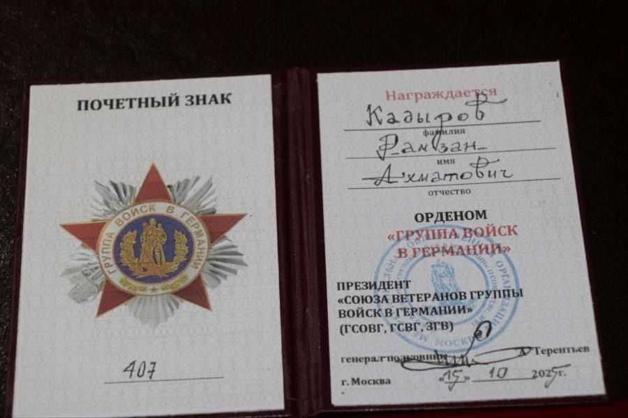 Certificatefor the RamzanKadyrov medal. Photo: Grozny-inform.ru.