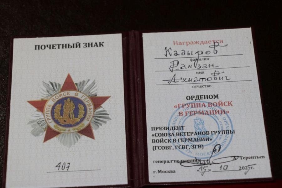 Certificatefor the RamzanKadyrov medal. Photo: Grozny-inform.ru.