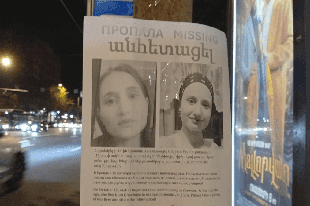 Missing person report for Aishat Baimuradova. Photo: social media.