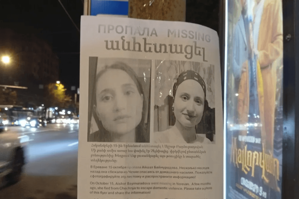 Missing person report for Aishat Baimuradova. Photo: social media.