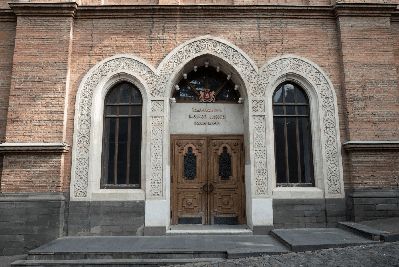 Georgian Foreign Ministry. Photo via Civil.ge.