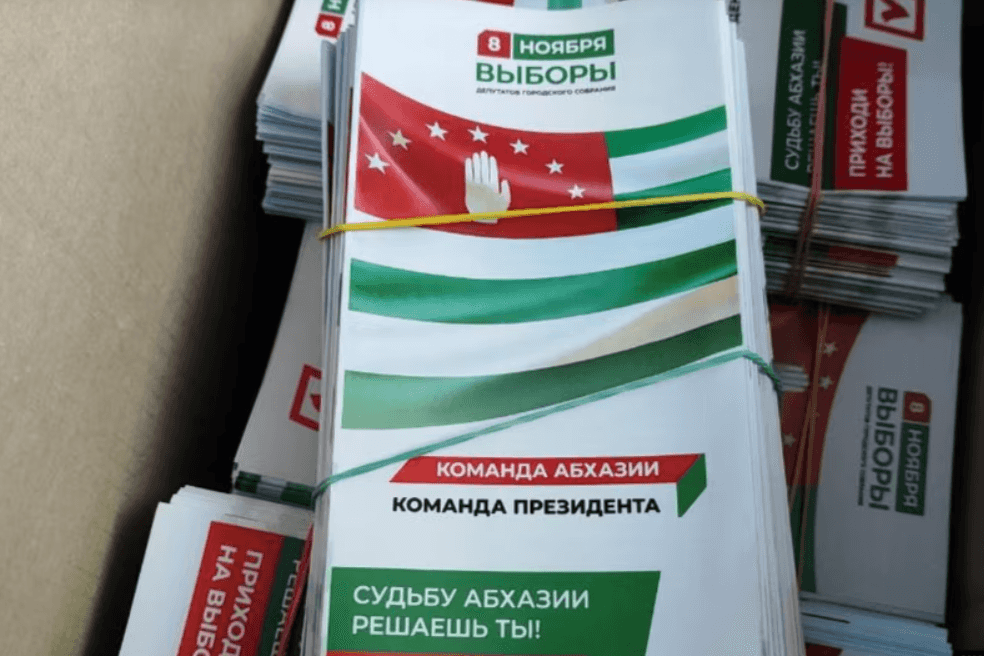 Campaign literature from Team Abkhazia, associated with President Badra Gunba. The tagline reads, ‘You will decide the fate of Abkhazia!’. Photo: RFE/RL.