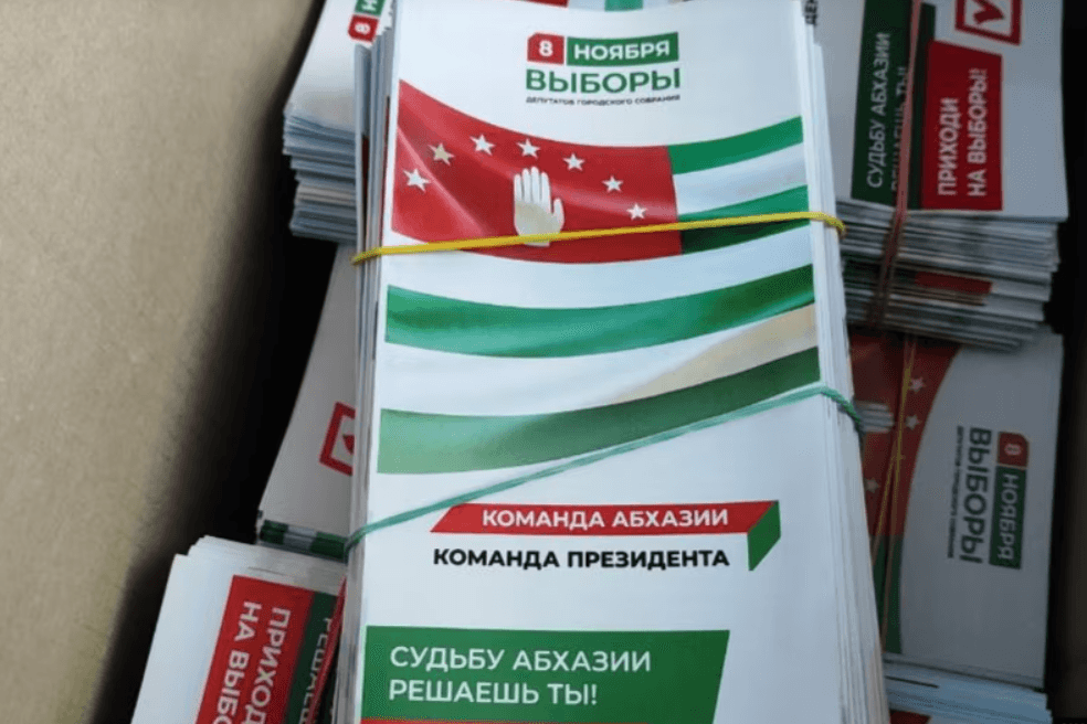 Campaign literature from Team Abkhazia, associated with President Badra Gunba. The tagline reads, ‘You will decide the fate of Abkhazia!’. Photo: RFE/RL.
