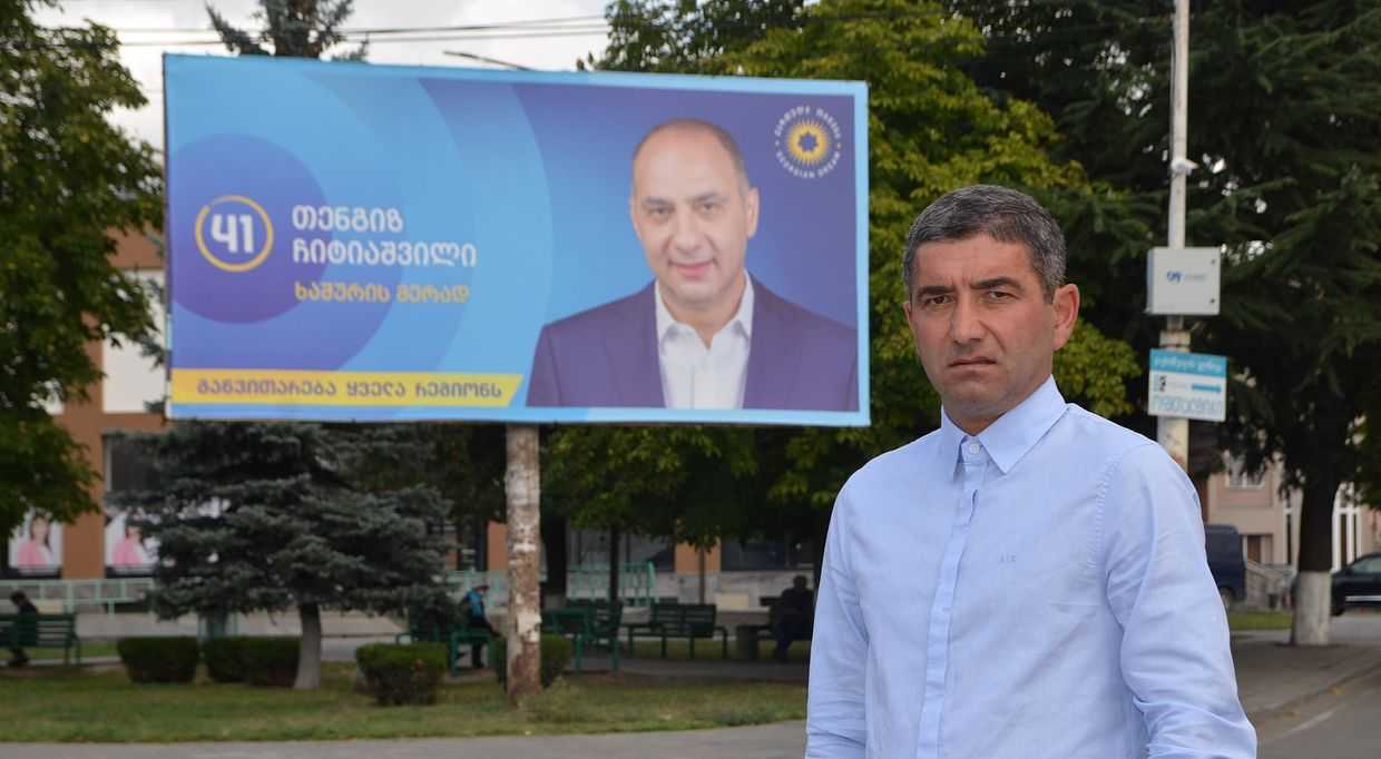 Levan Gamrekeli, a former Georgian Dream municipal council member from Khashuri in 2021. Photo via social media.