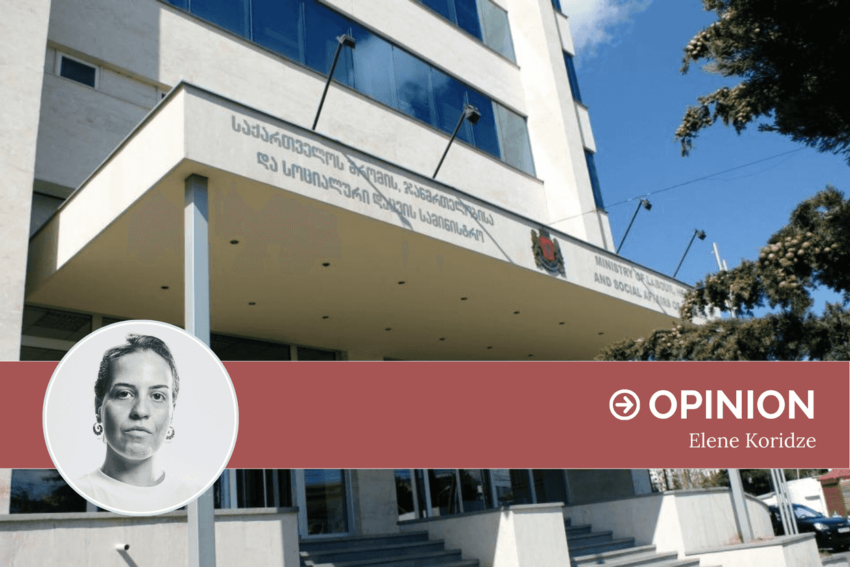 Georgia's Health Ministry building. Official photo.