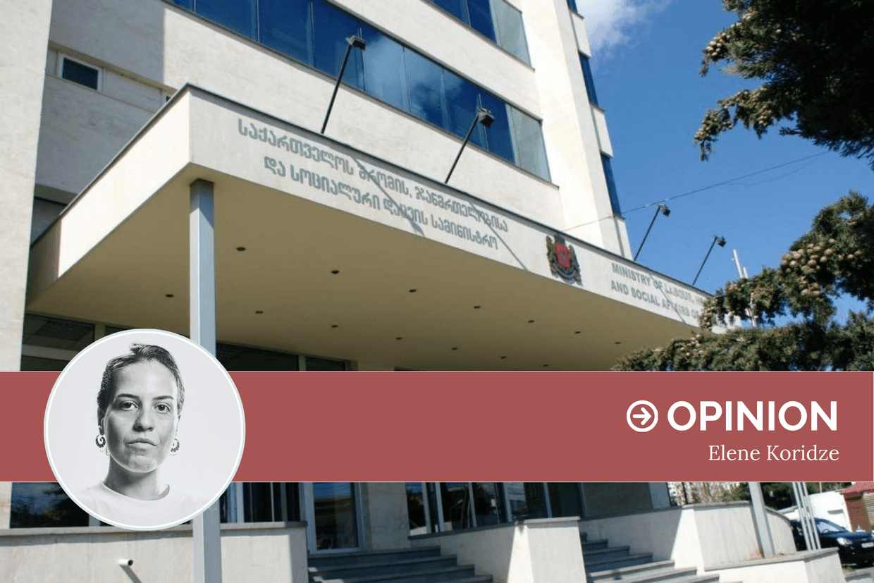 Georgia's Health Ministry building. Official photo.