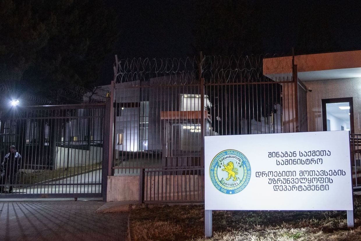 The Zahesi detention centre. Photo: Mariam Nikuradze/OC Media.