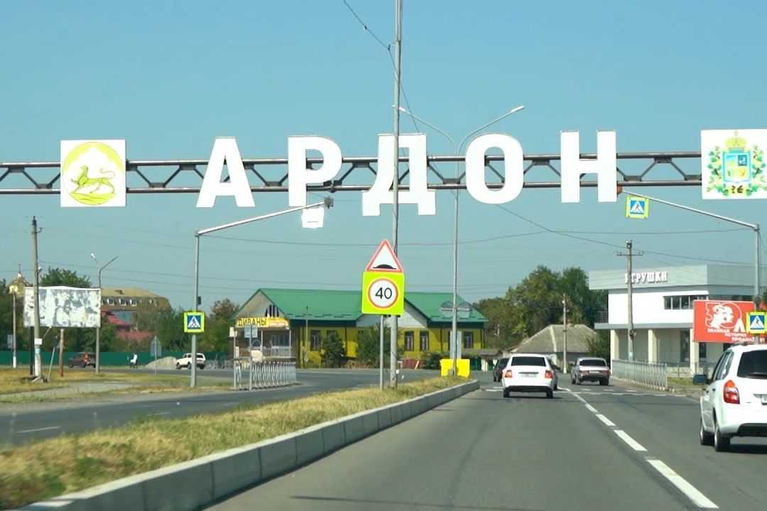 Entrance to Ardon. Screengrab from video.