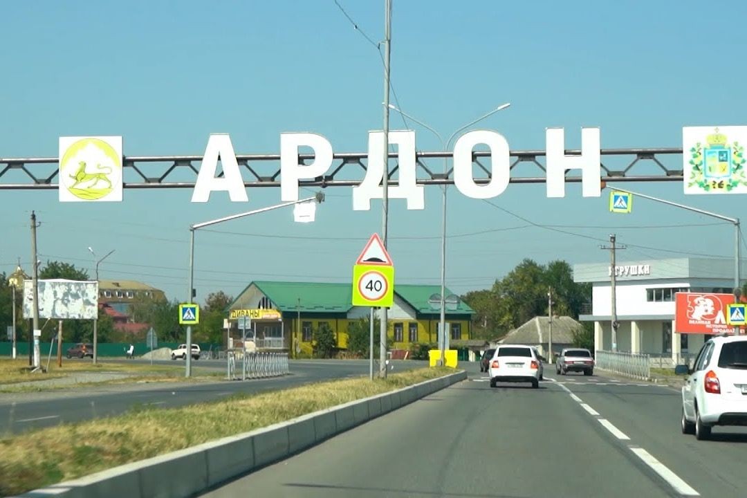 Entrance to Ardon. Screengrab from video.
