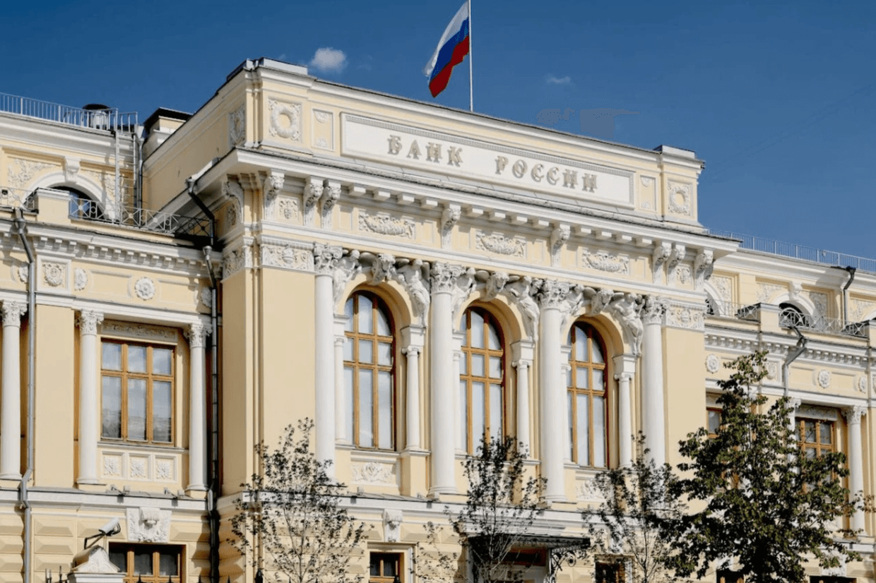 The Central Bank building, Photo: RBC.