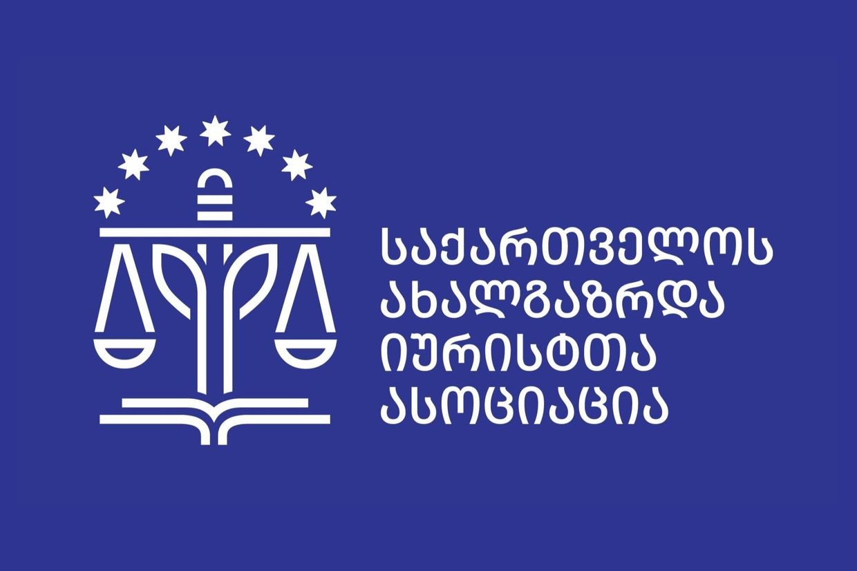 <strong>Georgian Young Lawyers’ Association (GYLA) logo. Official photo.</strong>