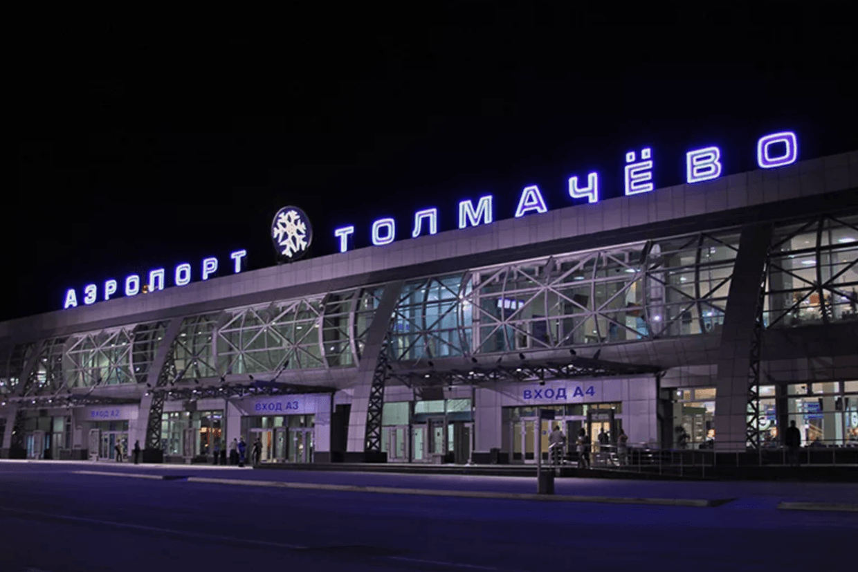 Airport in Novosibirsk. Photo: officials.