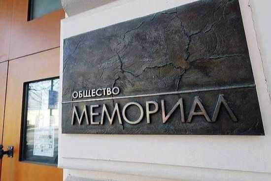 The entry to Memorial. Photo: MK.