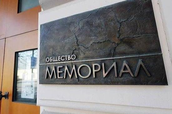 The entry to Memorial. Photo: MK.