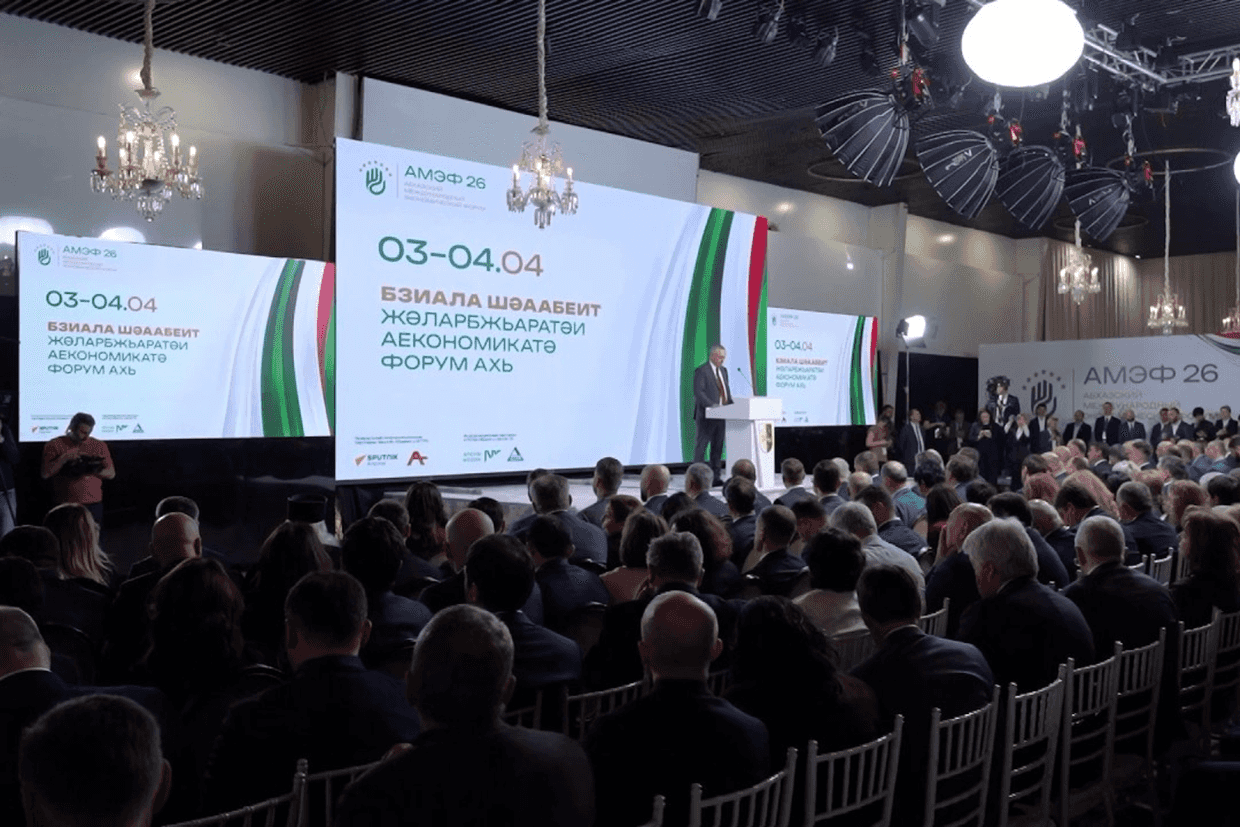 The Abkhazia — Investing in the Future economic forum held from 3–4 April 2026. Screengrab from video.