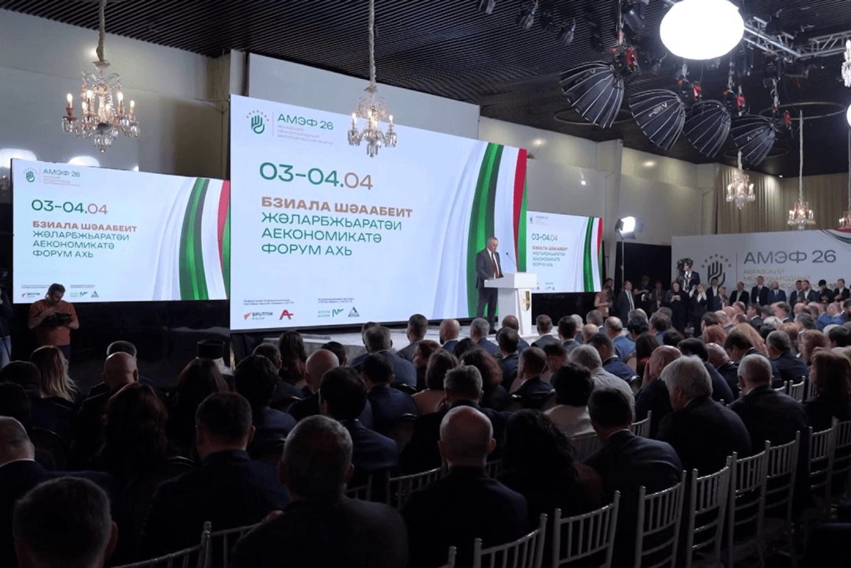 The Abkhazia — Investing in the Future economic forum held from 3–4 April 2026. Screengrab from video.